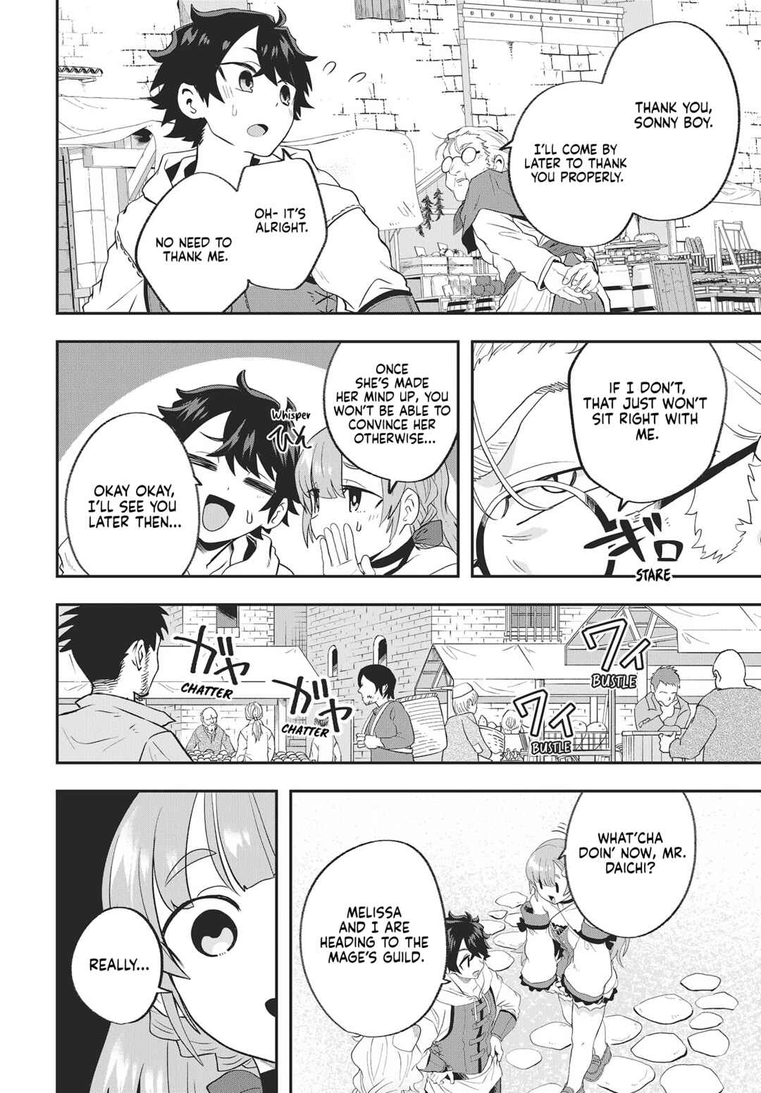 Muteki Shounin no Isekai Nariagari Monogatari ~Gendai no Seihin wo Jizai ni Toriyoseru Sukiru ga Aru Node Isekai de wa Rakushoudesu~ Chapter 17 - Page 16