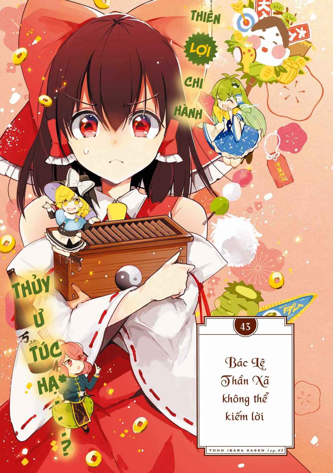 Touhou Ibara Kasen ~ Wild and Horned Hermit. Chapter 43 - Page 1