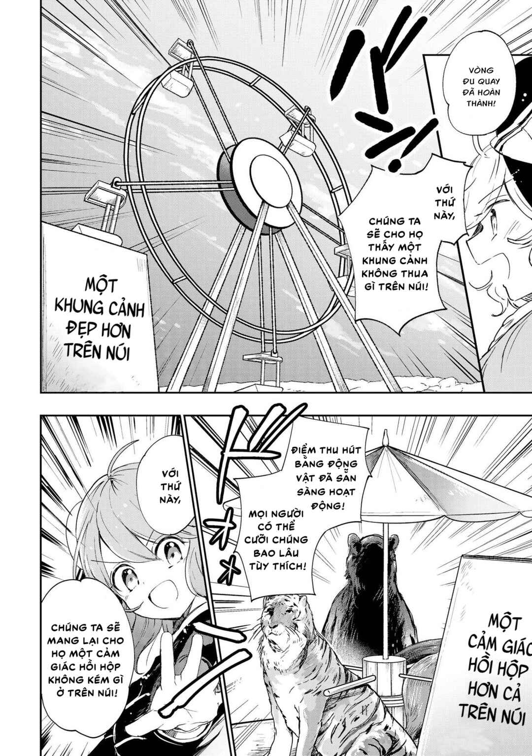 Touhou Ibara Kasen ~ Wild and Horned Hermit. Chapter 43 - Page 12