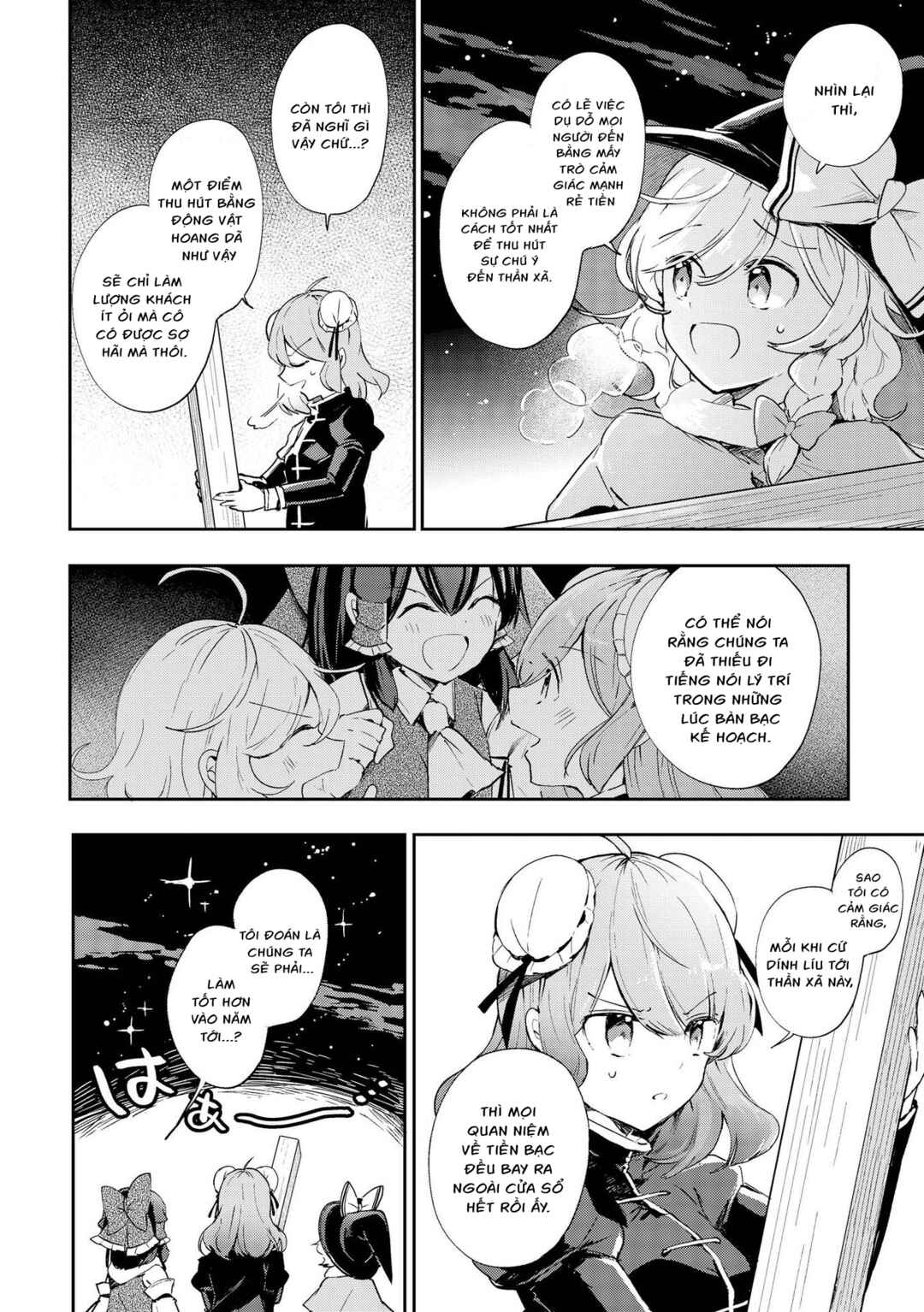 Touhou Ibara Kasen ~ Wild and Horned Hermit. Chapter 43 - Page 20
