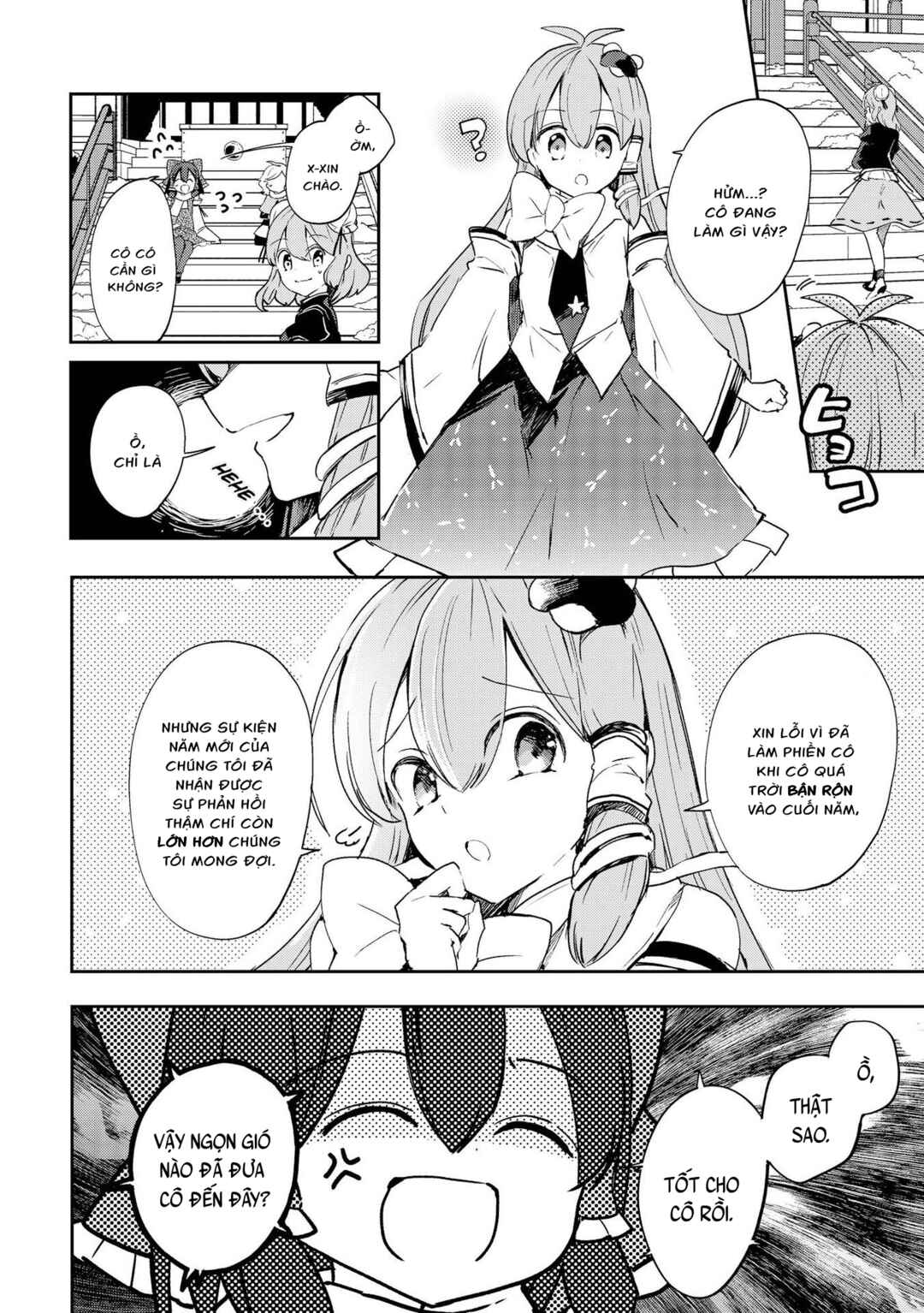 Touhou Ibara Kasen ~ Wild and Horned Hermit. Chapter 43 - Page 6