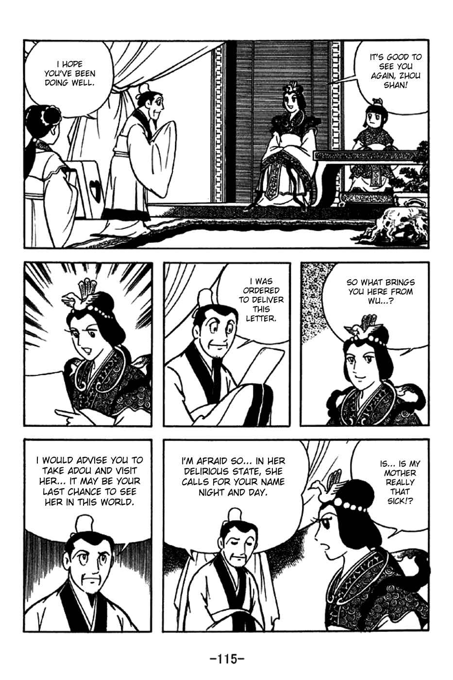 Sangokushi Chapter 206 - Page 10