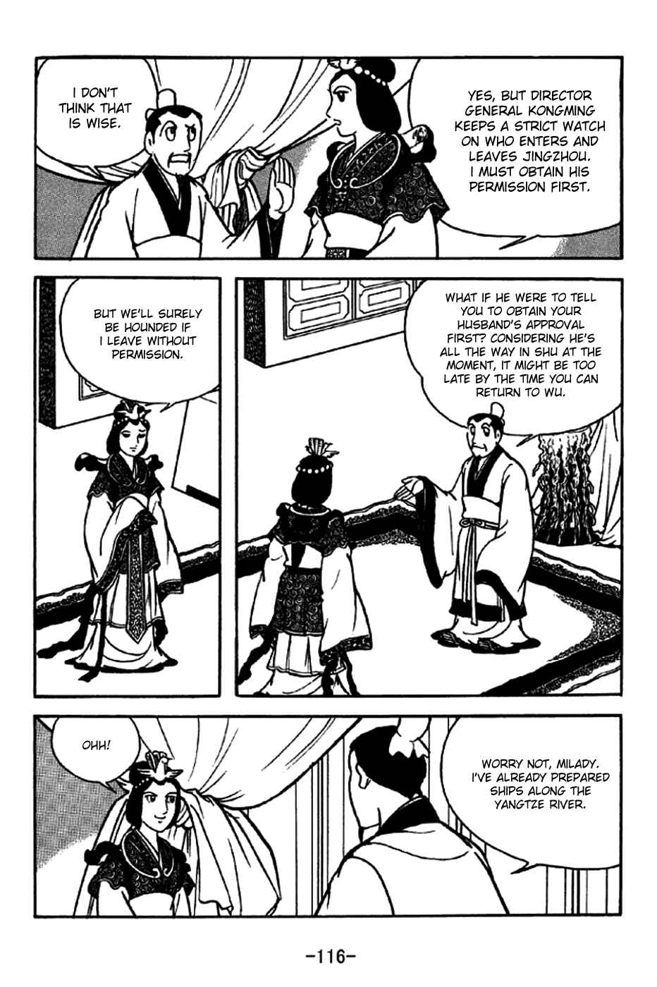 Sangokushi Chapter 206 - Page 11