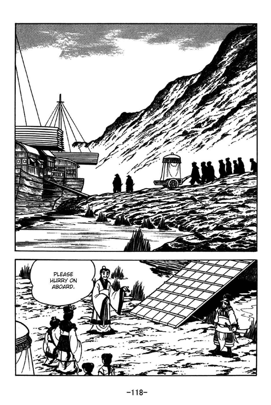 Sangokushi Chapter 206 - Page 13