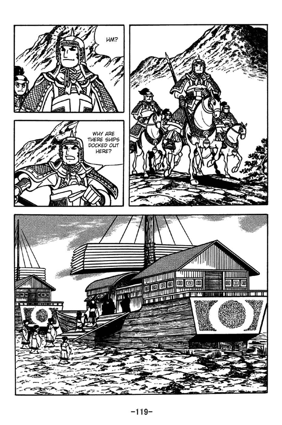 Sangokushi Chapter 206 - Page 14