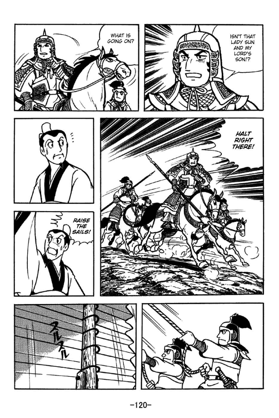 Sangokushi Chapter 206 - Page 15