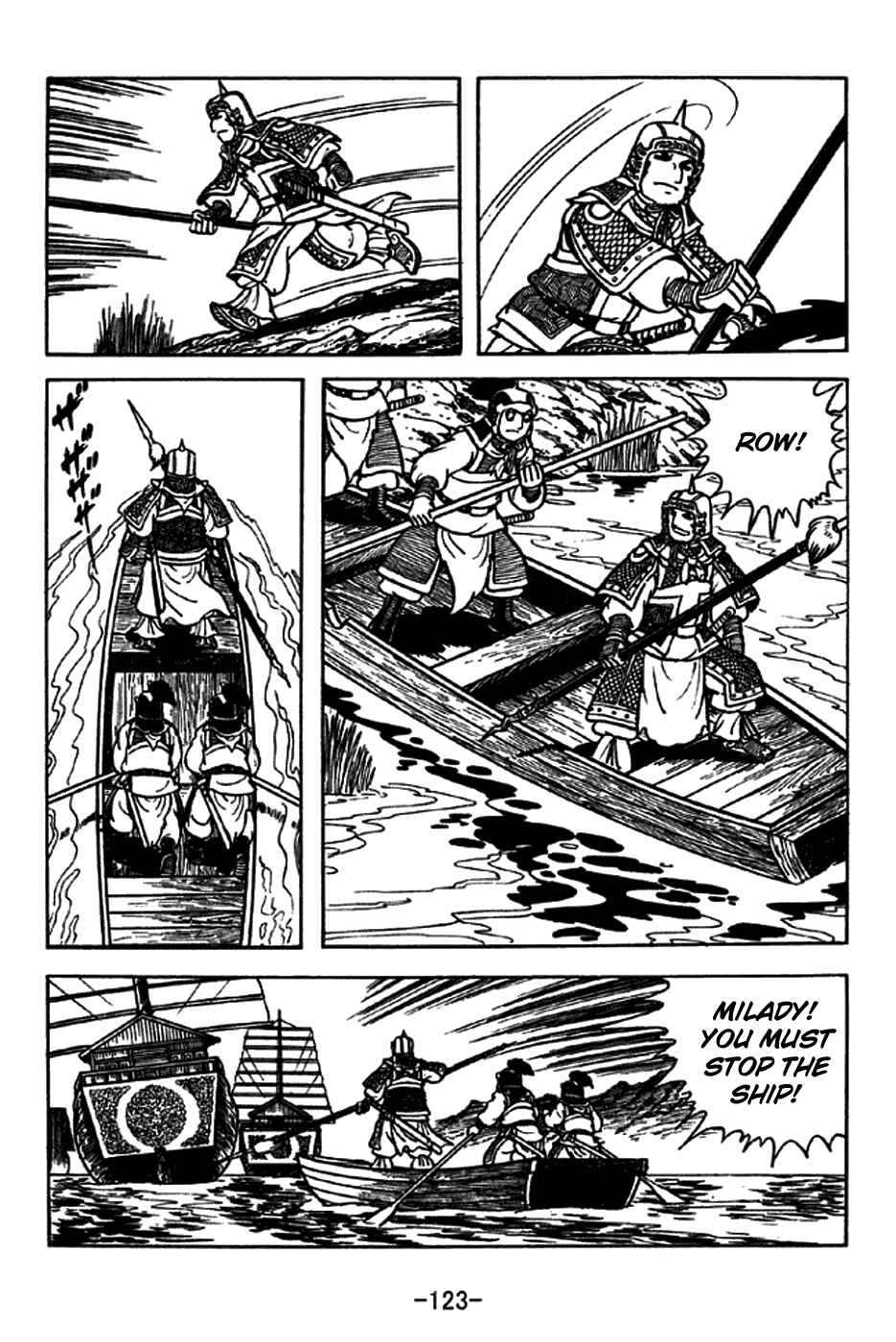 Sangokushi Chapter 206 - Page 18