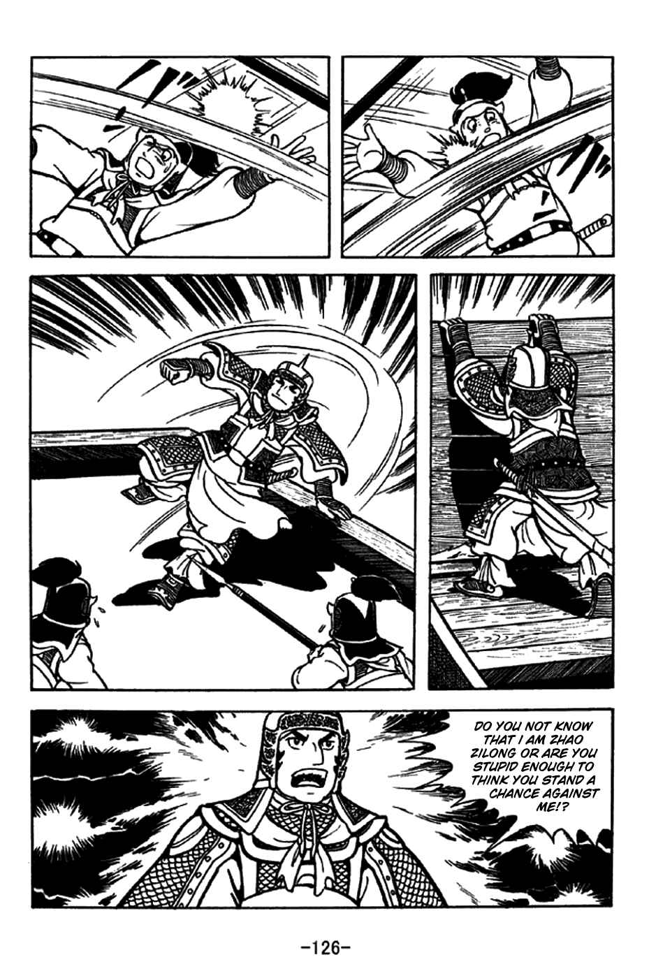 Sangokushi Chapter 206 - Page 21