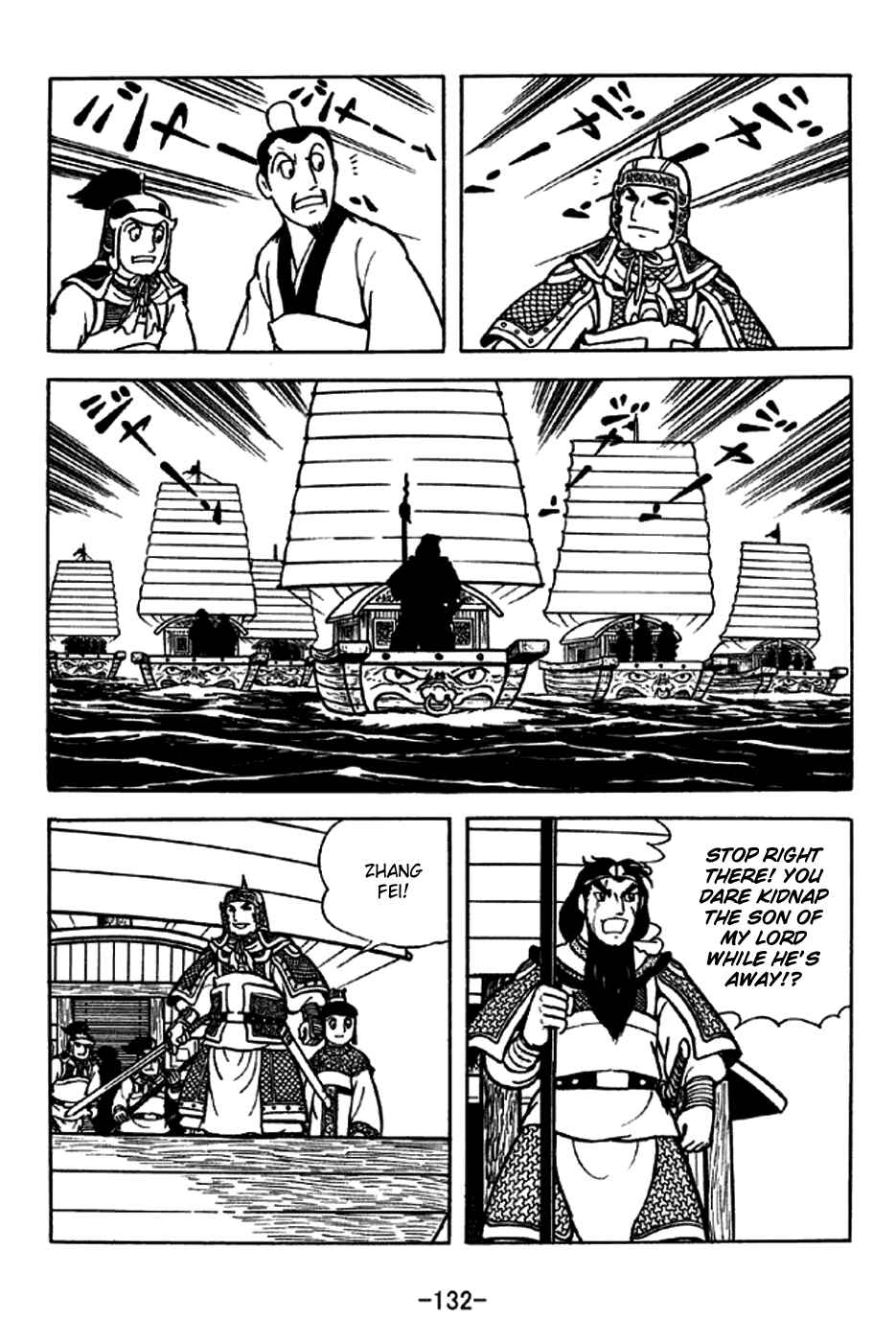 Sangokushi Chapter 206 - Page 27