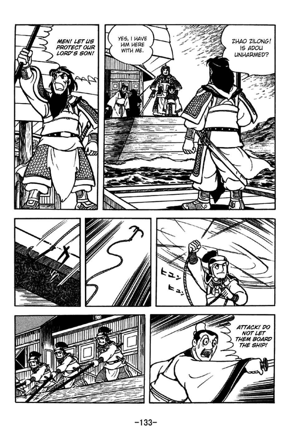 Sangokushi Chapter 206 - Page 28