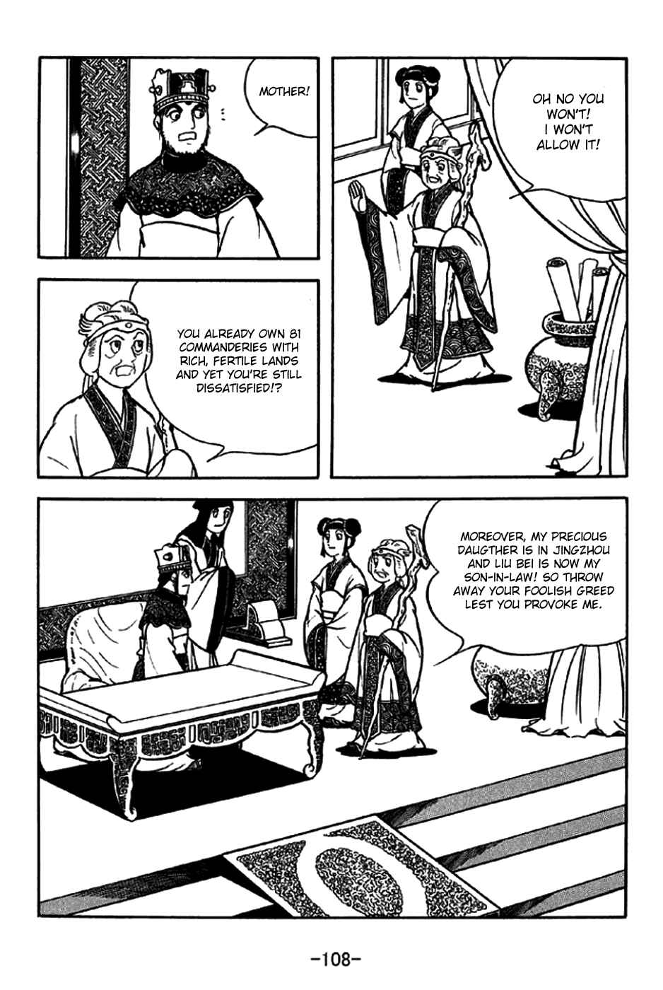 Sangokushi Chapter 206 - Page 3