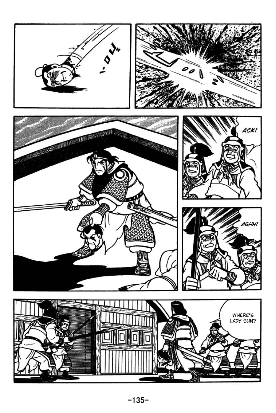 Sangokushi Chapter 206 - Page 30