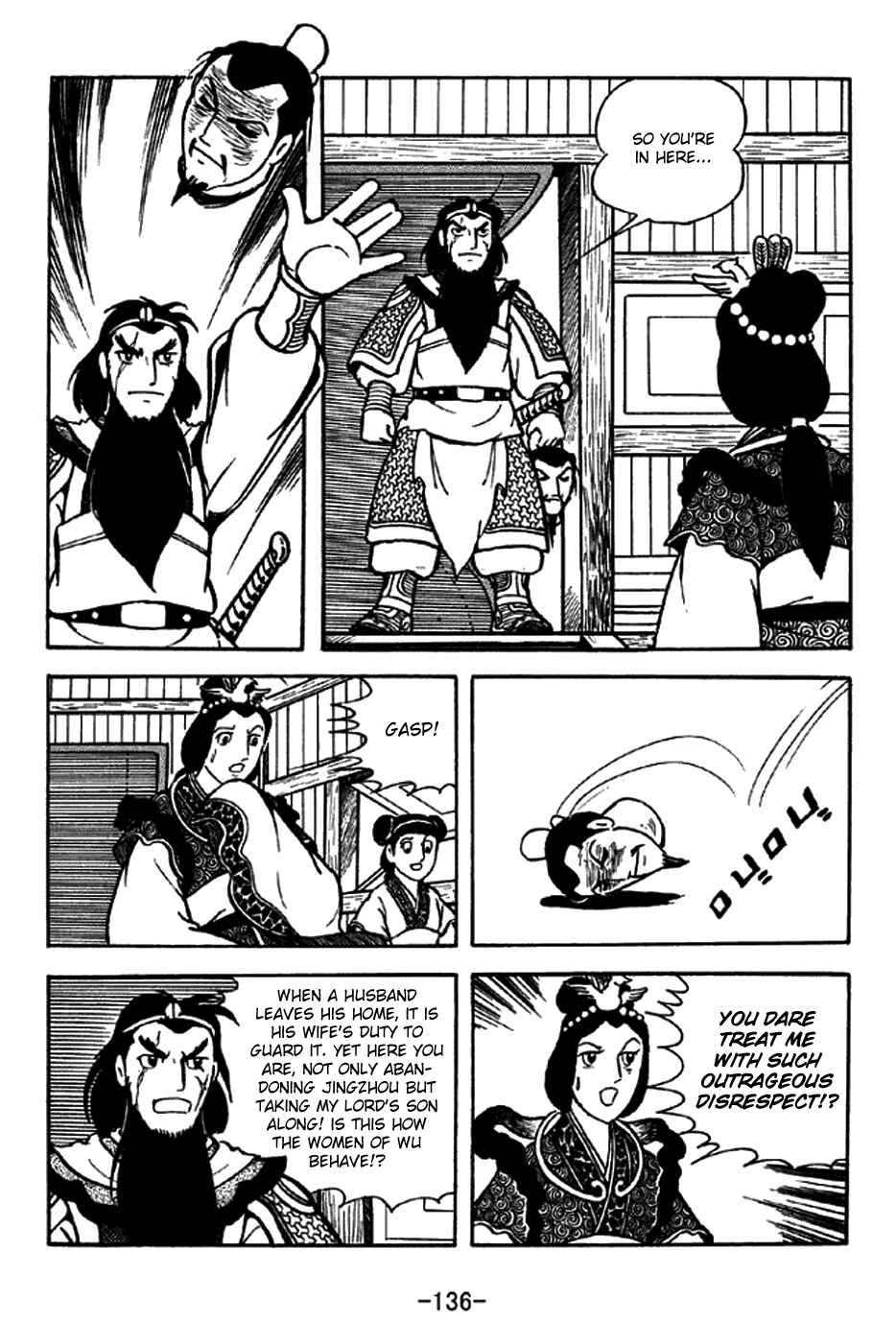 Sangokushi Chapter 206 - Page 31