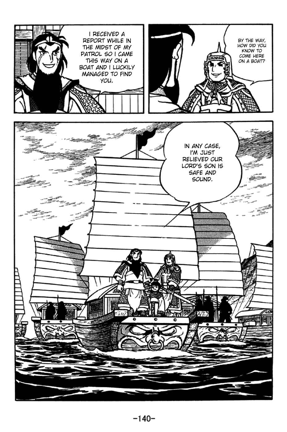 Sangokushi Chapter 206 - Page 35