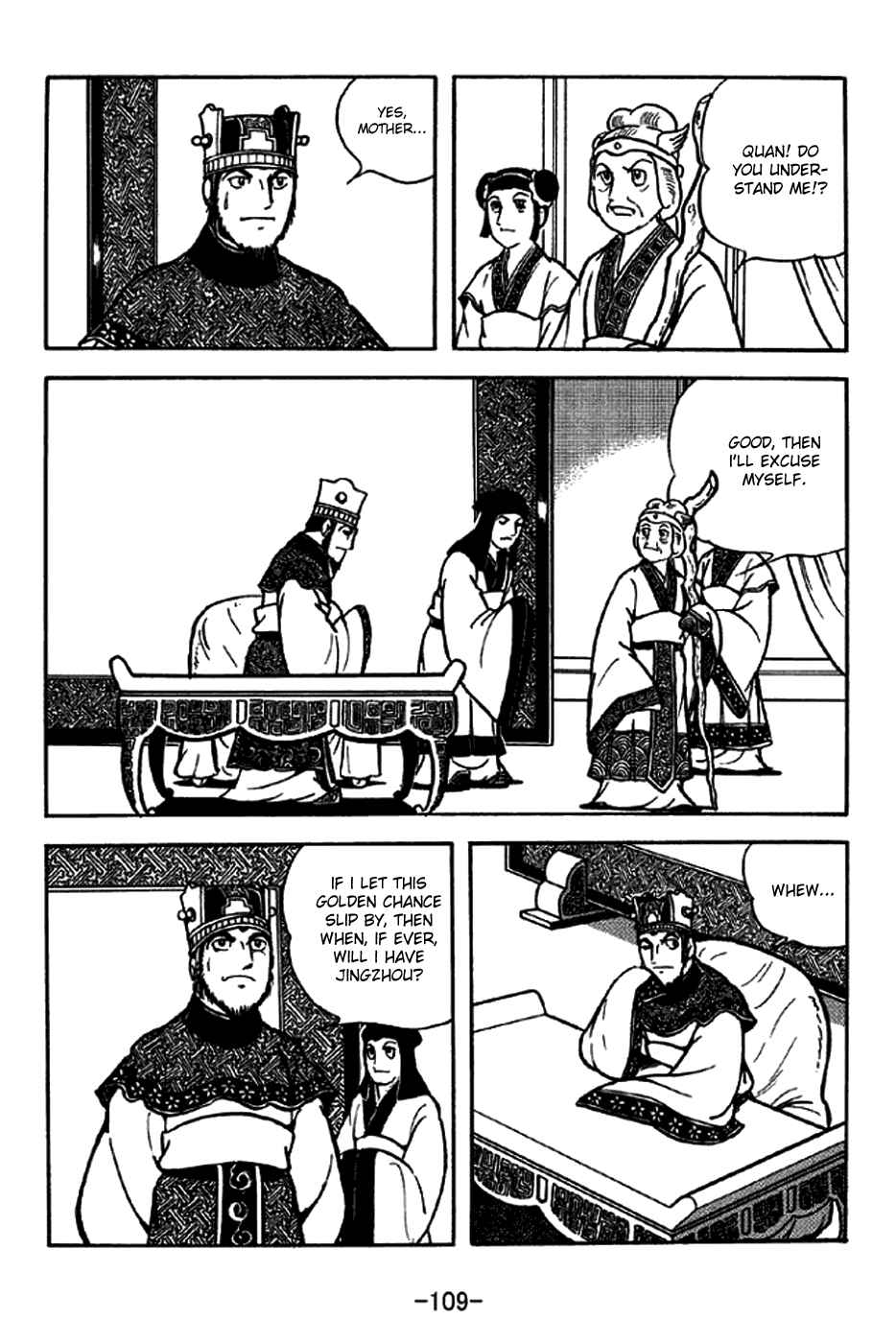 Sangokushi Chapter 206 - Page 4