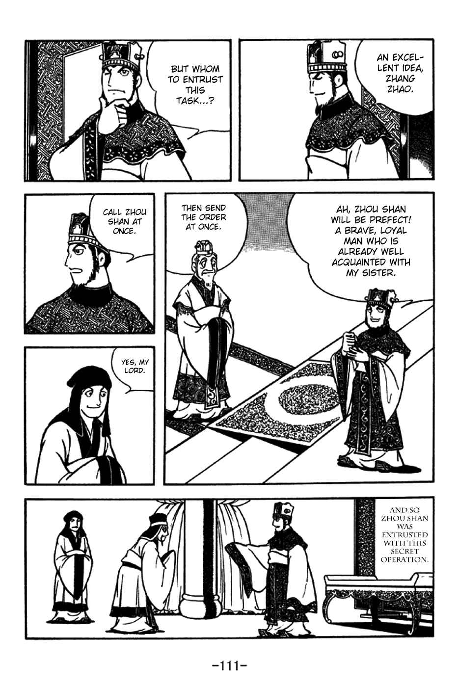Sangokushi Chapter 206 - Page 6
