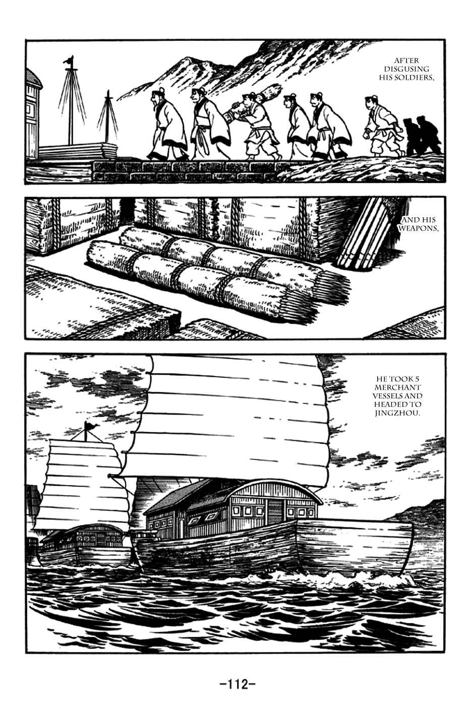 Sangokushi Chapter 206 - Page 7