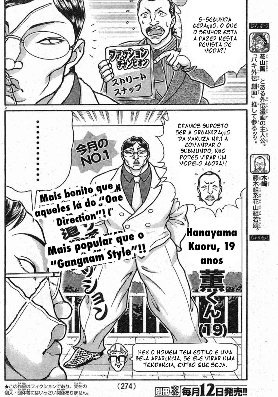 Baki Domoe Chapter 27 - Page 2