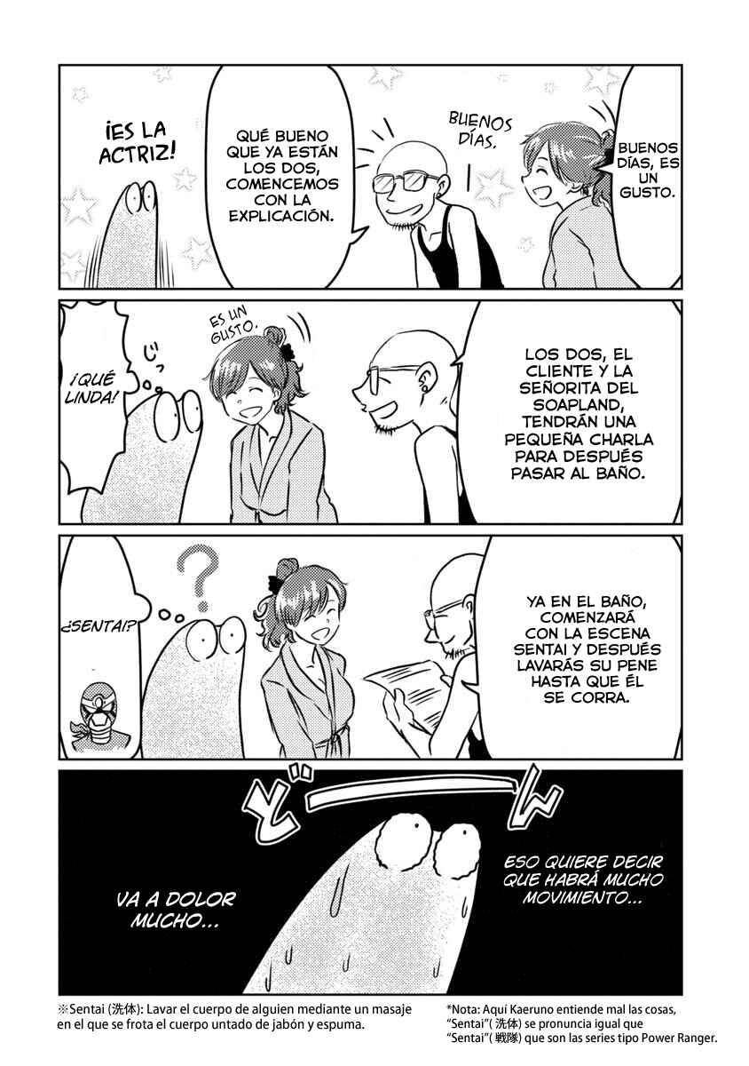 AV Danyuu Hajimemashita Chapter 12 - Page 6