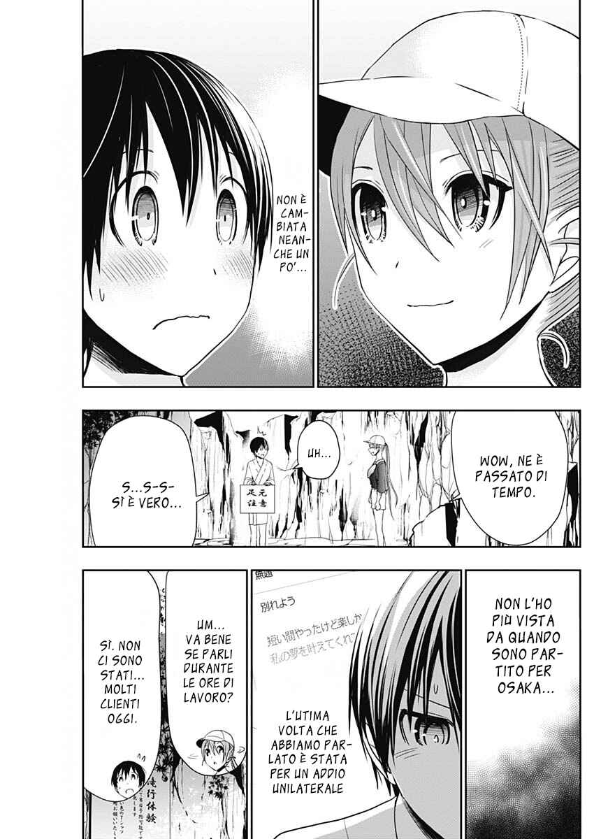 Minamoto-kun Monogatari Chapter 342 - Page 4