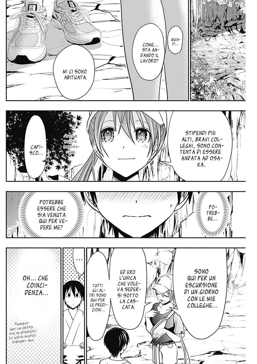Minamoto-kun Monogatari Chapter 342 - Page 5