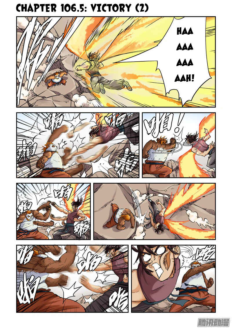 Yāo Shén Jì Chapter 106.5 - Page 2