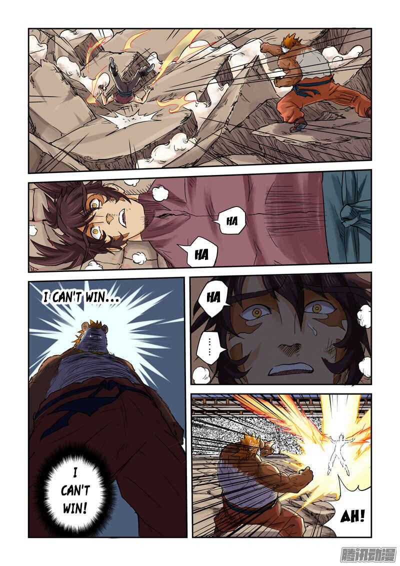 Yāo Shén Jì Chapter 106.5 - Page 3