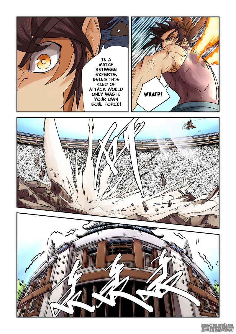 Yāo Shén Jì Chapter 106.5 - Page 6