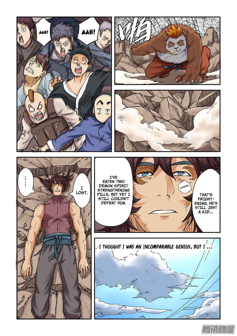 Yāo Shén Jì Chapter 106.5 - Page 7