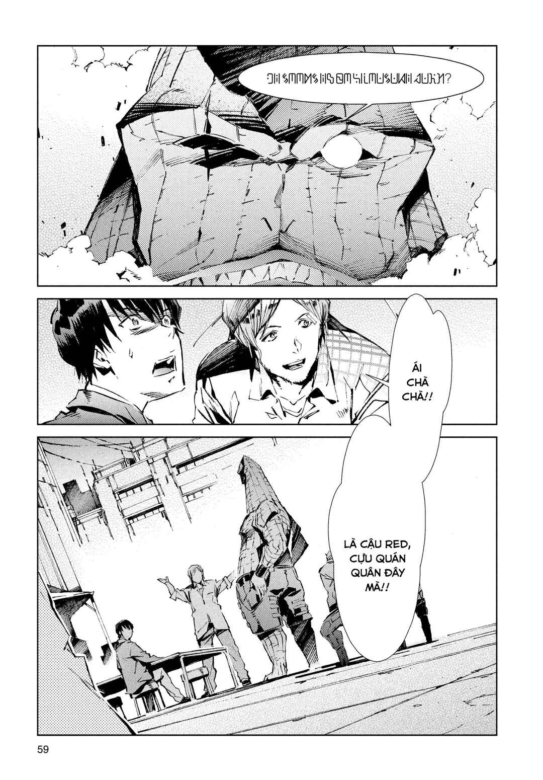 Ultraman Chapter 17 - Page 13