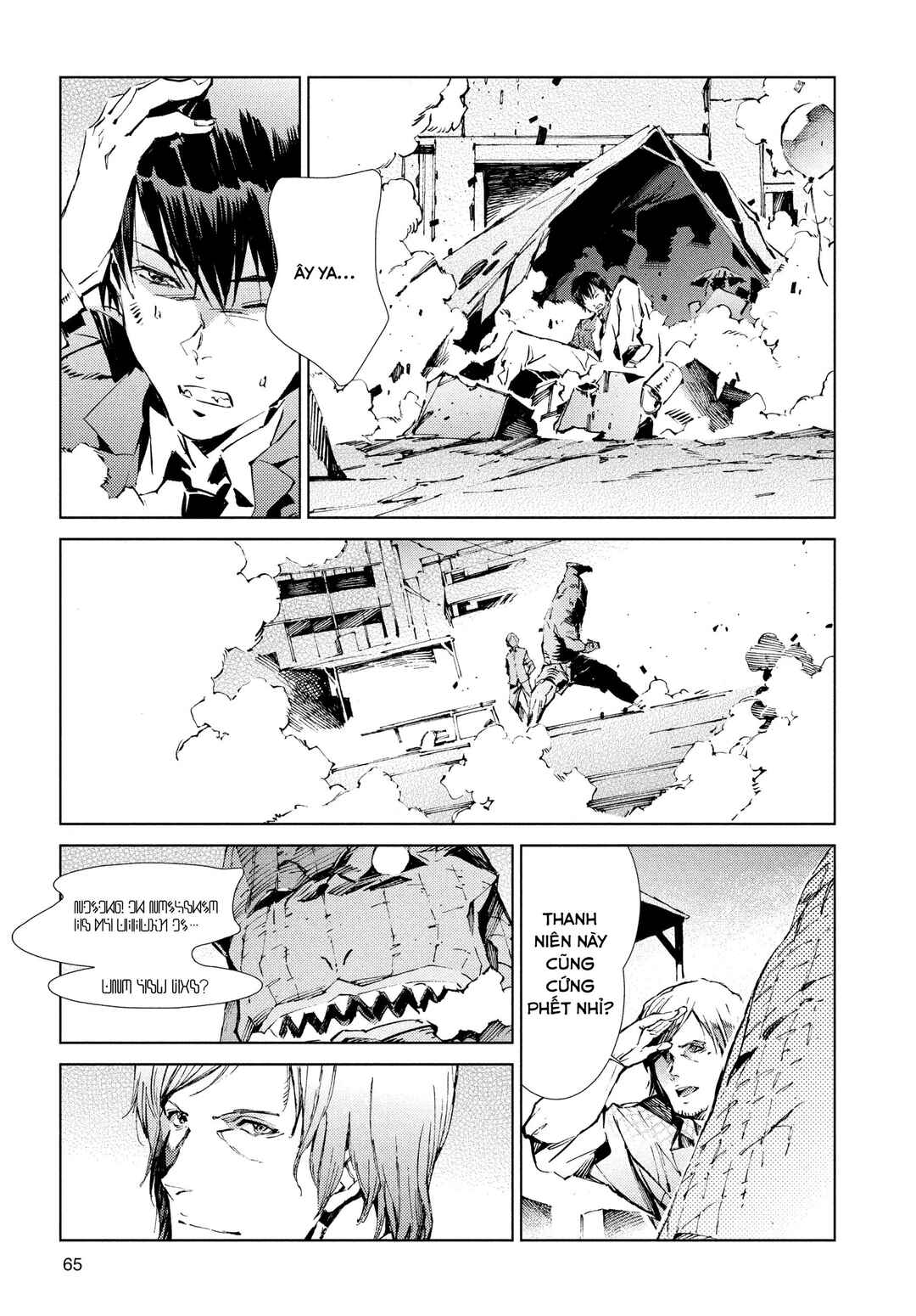 Ultraman Chapter 17 - Page 19