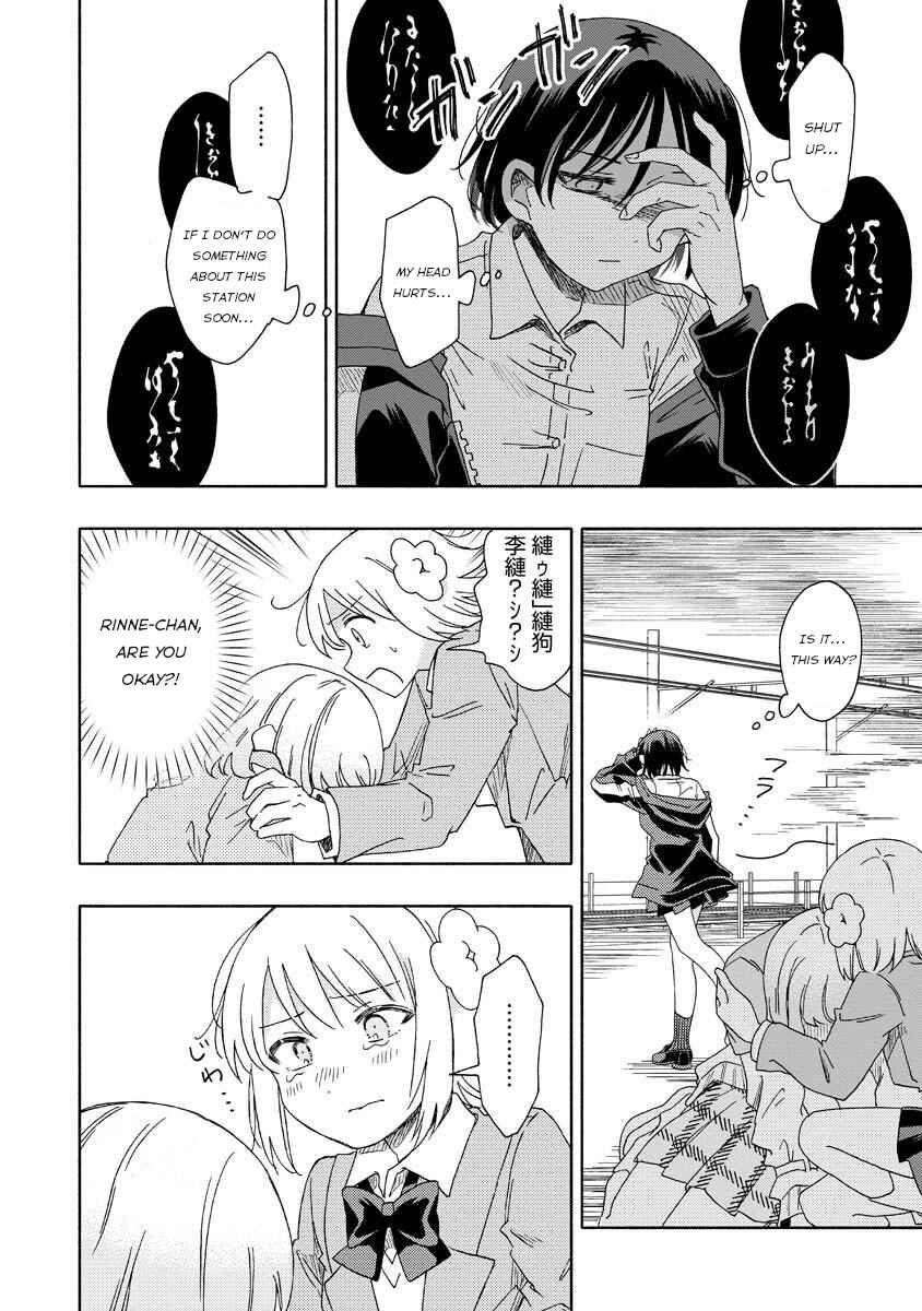 Okawari Itadaketa Darou ka? Chapter 6.2 - Page 11