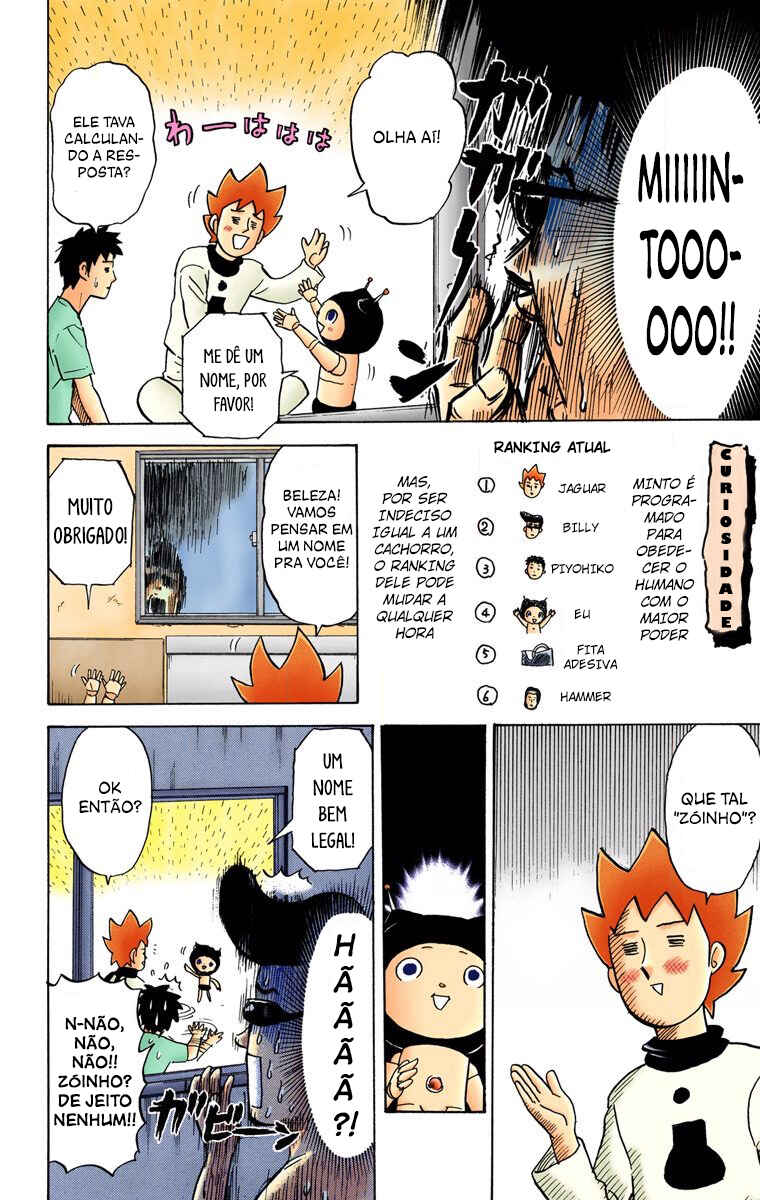 Pyu to Fuku! Jaguar Chapter 44 - Page 5