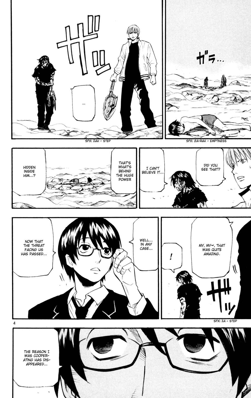 Kurozakuro Chapter 51 - Page 4