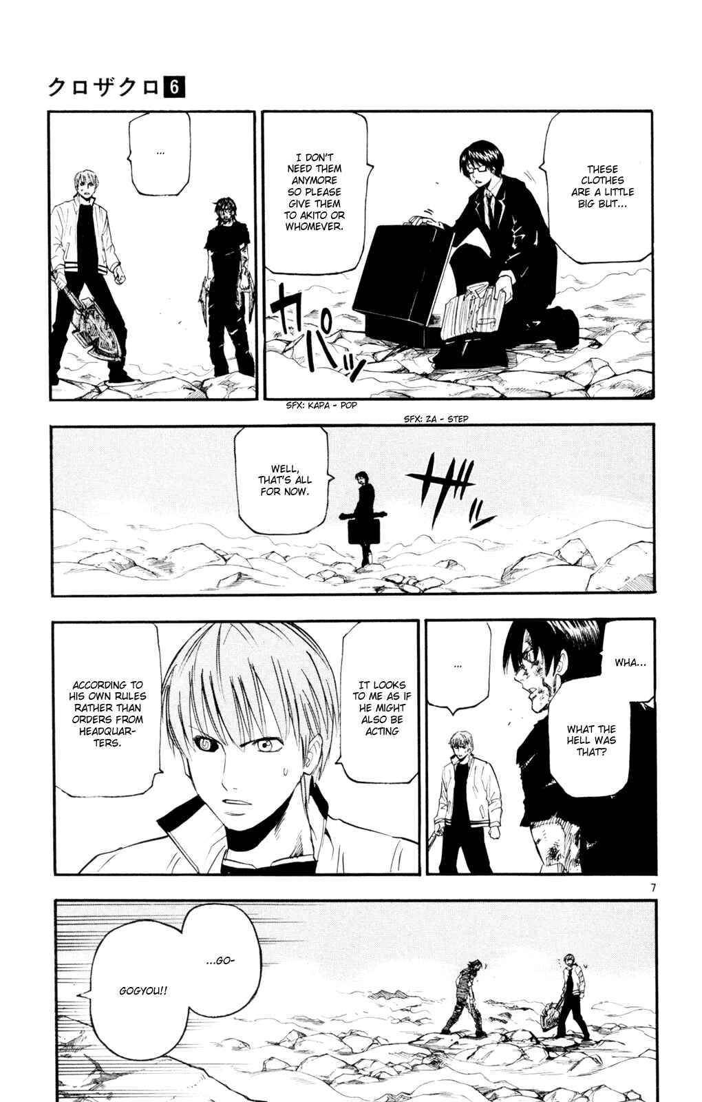Kurozakuro Chapter 51 - Page 7