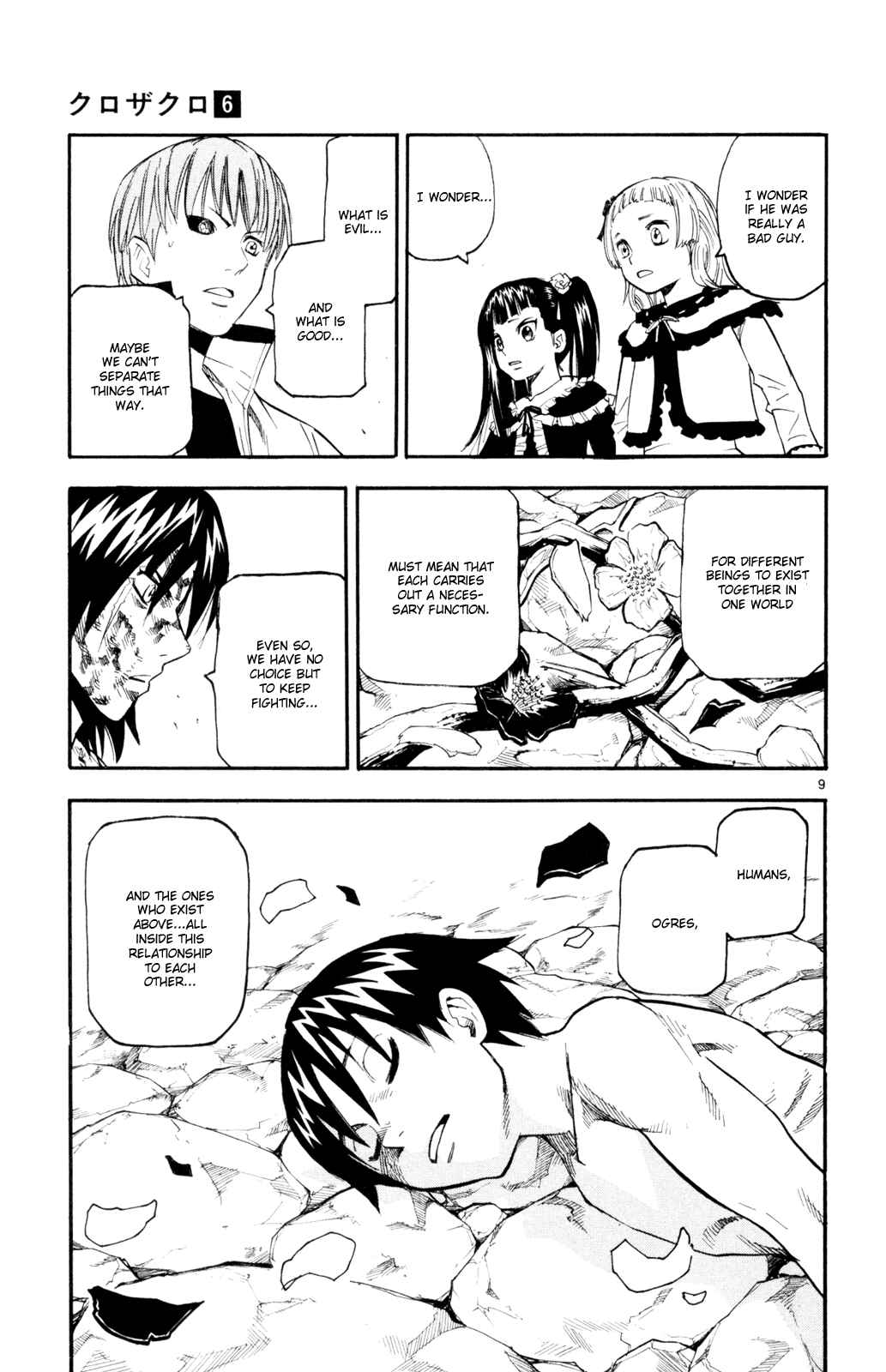 Kurozakuro Chapter 51 - Page 9