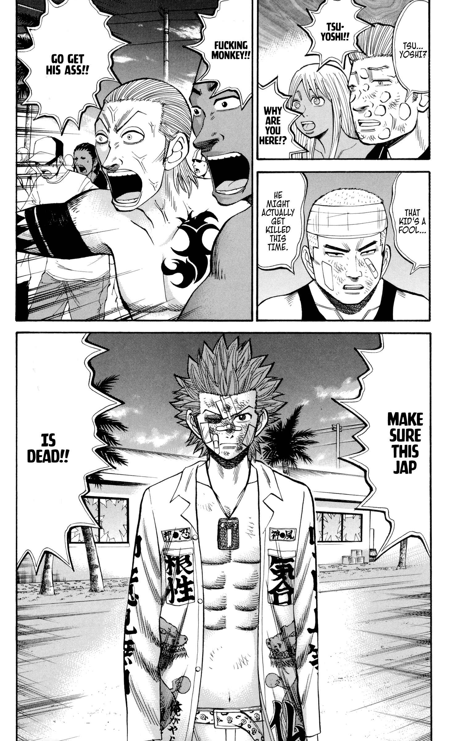 Nanba MG5 Chapter 38 - Page 2