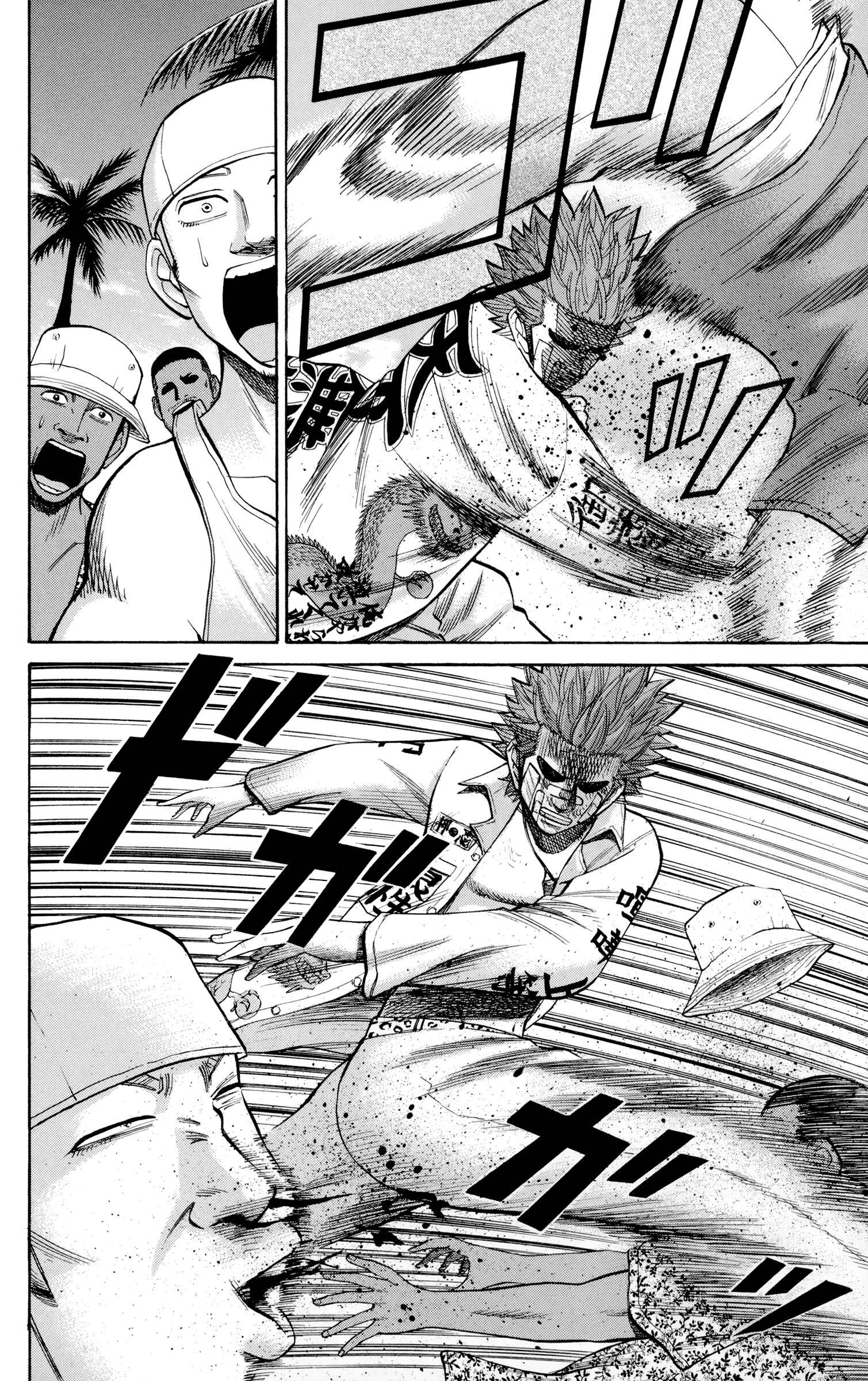 Nanba MG5 Chapter 38 - Page 4
