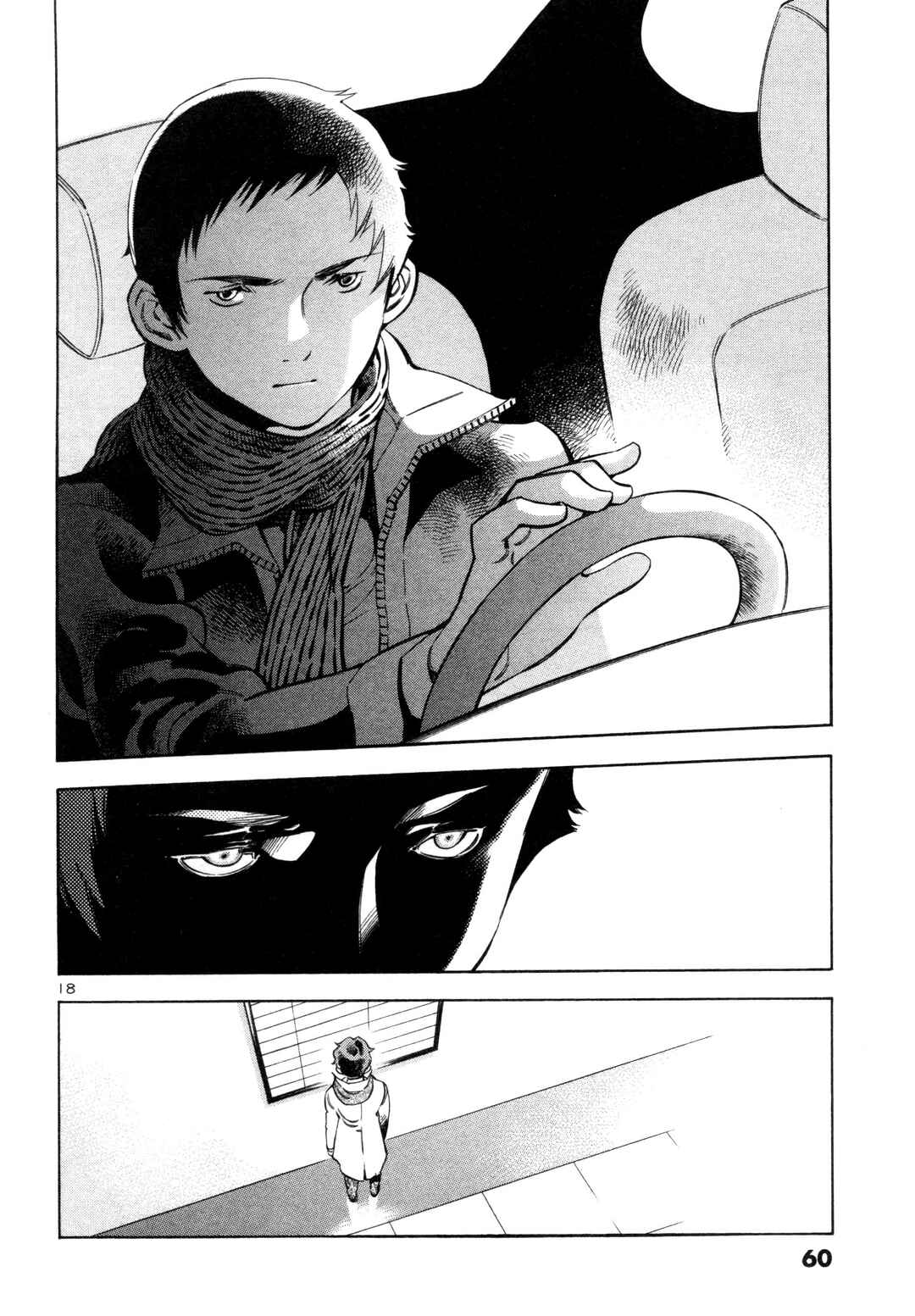 Kurosagi: The Black Swindler Chapter 155 - Page 17