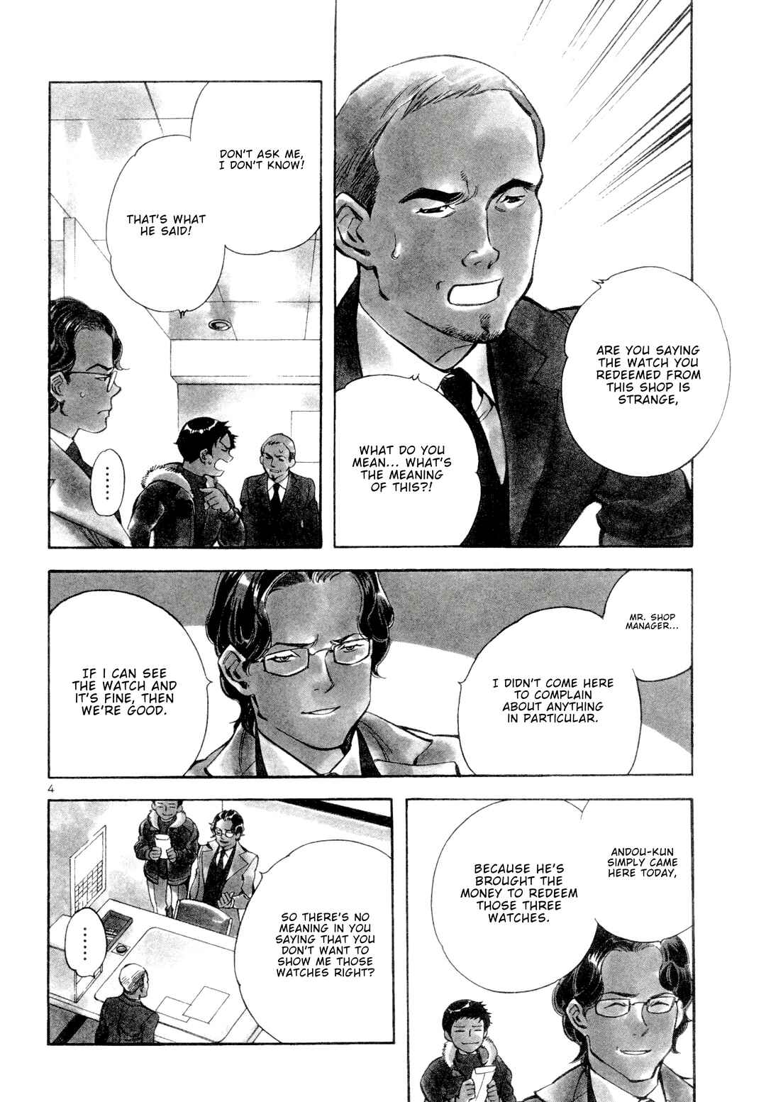Kurosagi: The Black Swindler Chapter 155 - Page 3