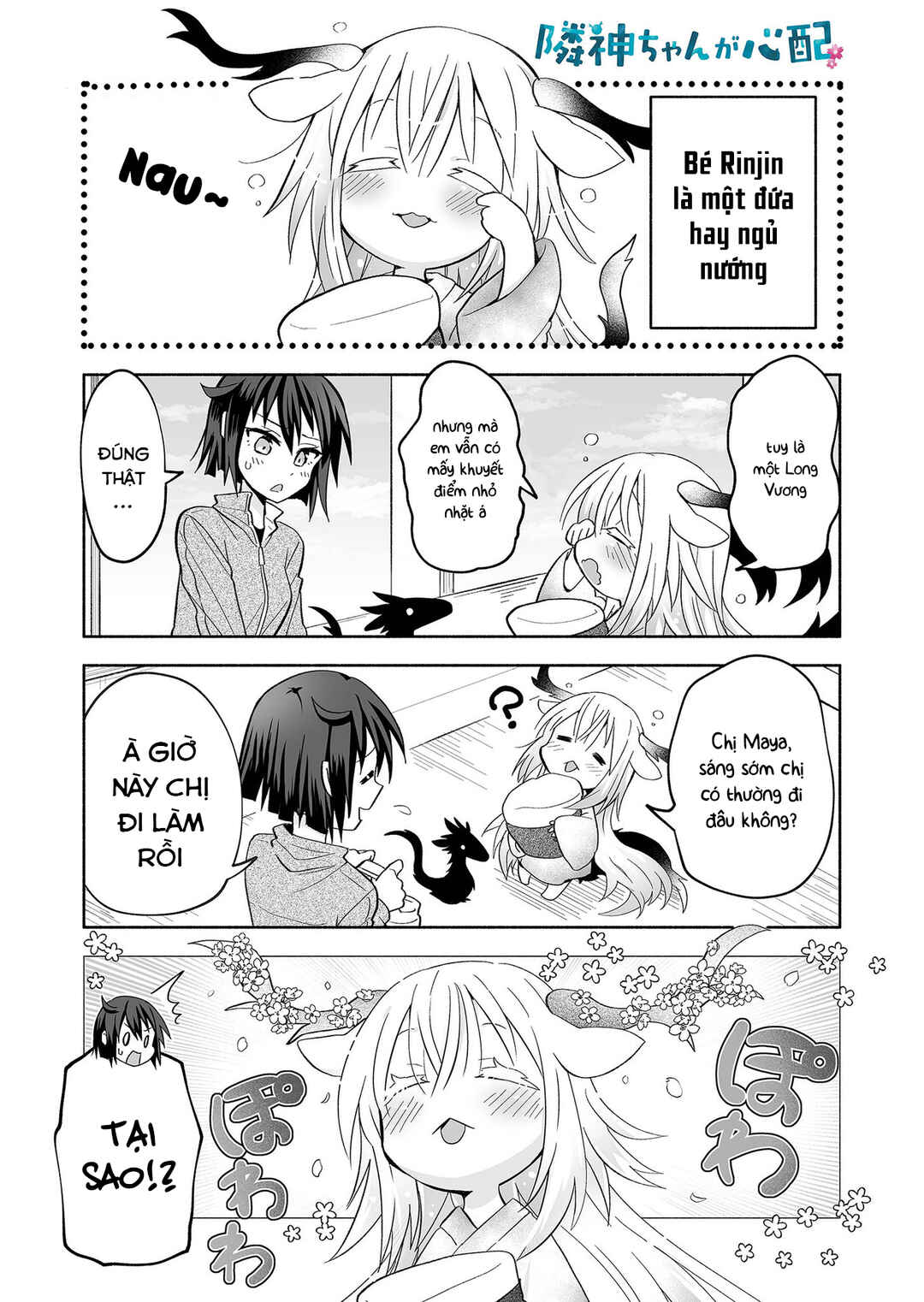 Rinjin-chan ga Shinpai Chapter 18 - Page 1