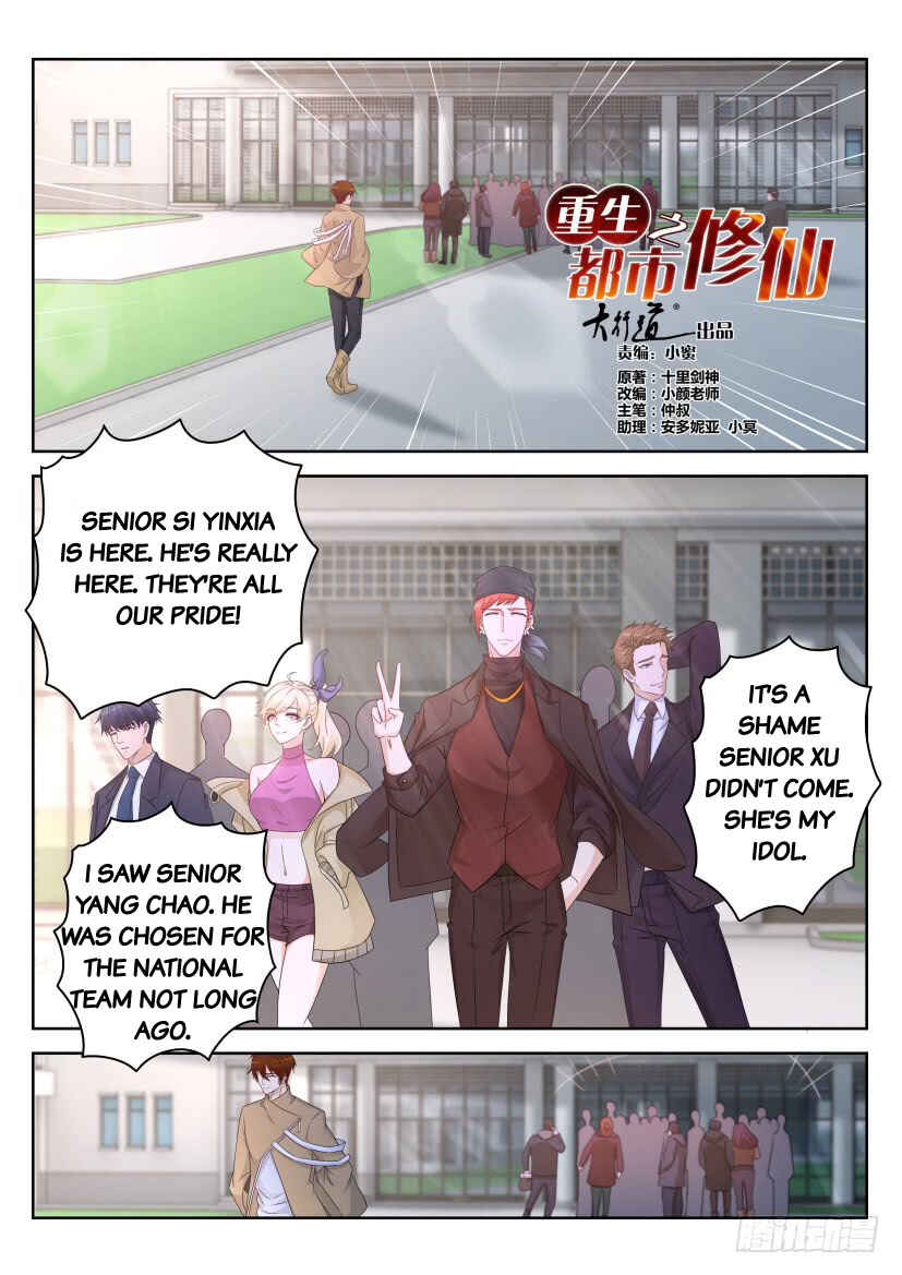 Rebirth of the Urban Immortal Cultivator Chapter 295 - Page 11