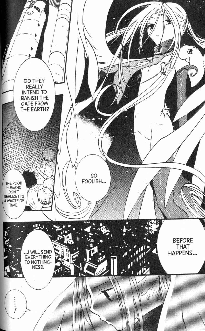 DearS Chapter 45 - Page 16