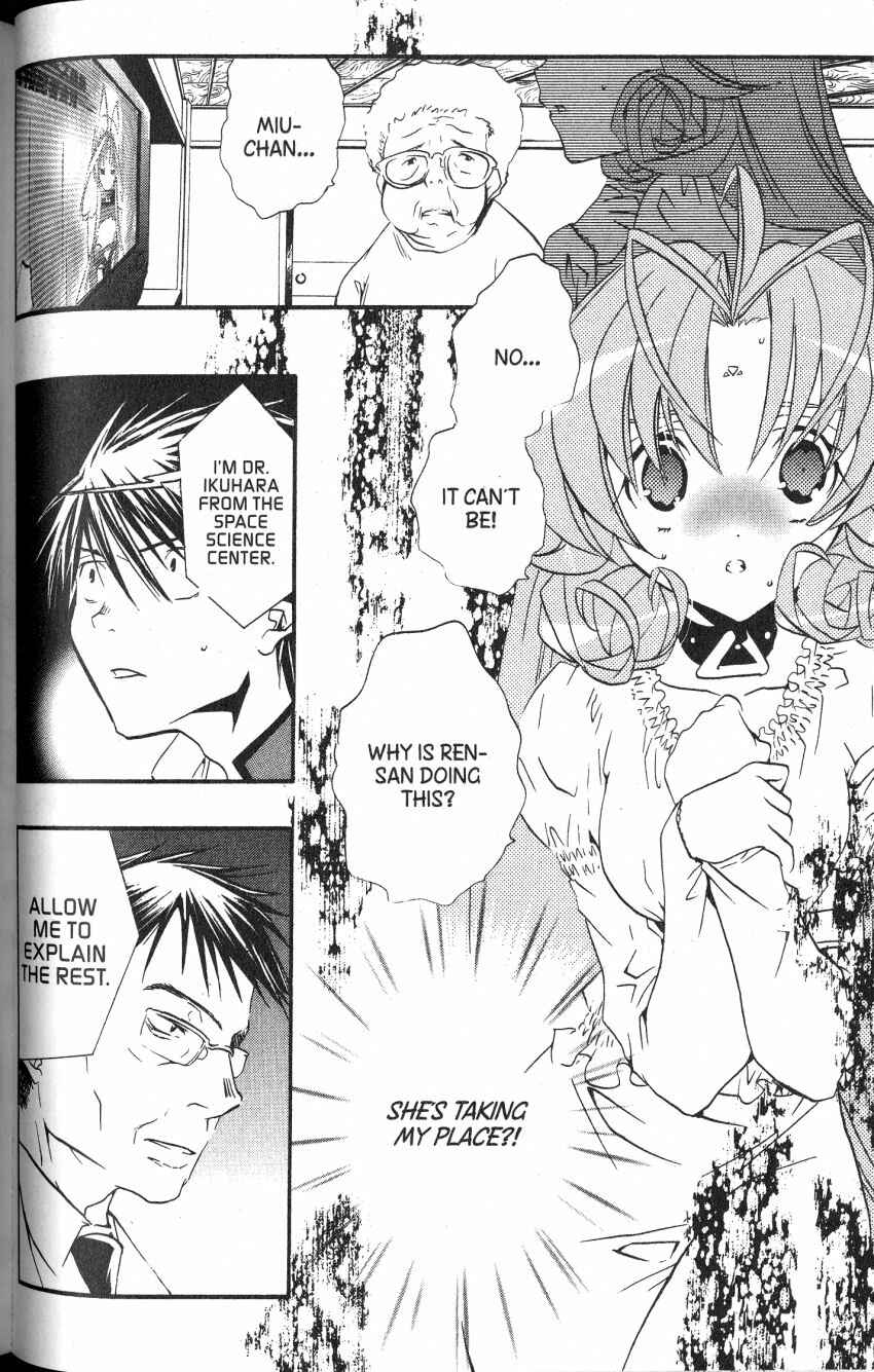 DearS Chapter 45 - Page 4