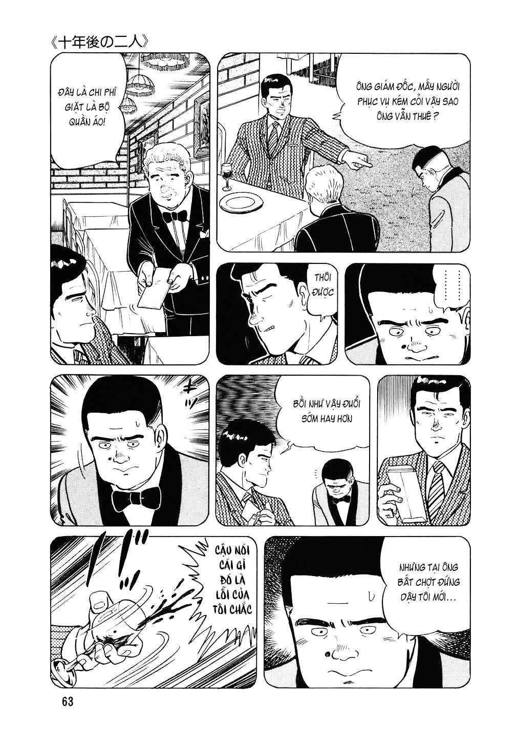The Chef Chapter 107 - Page 12