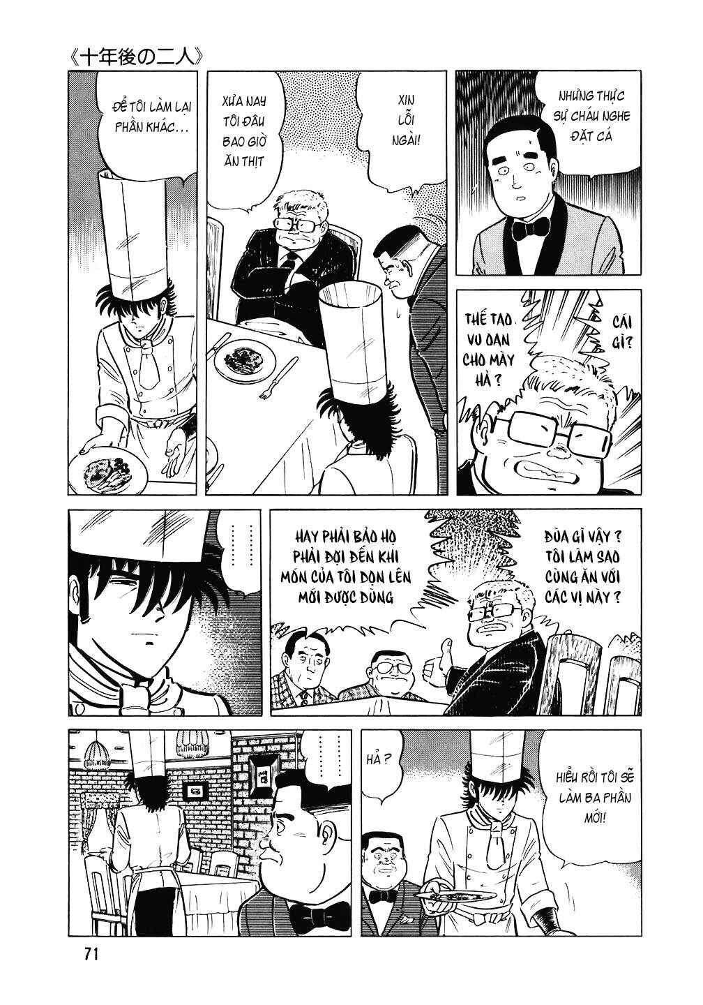 The Chef Chapter 107 - Page 20