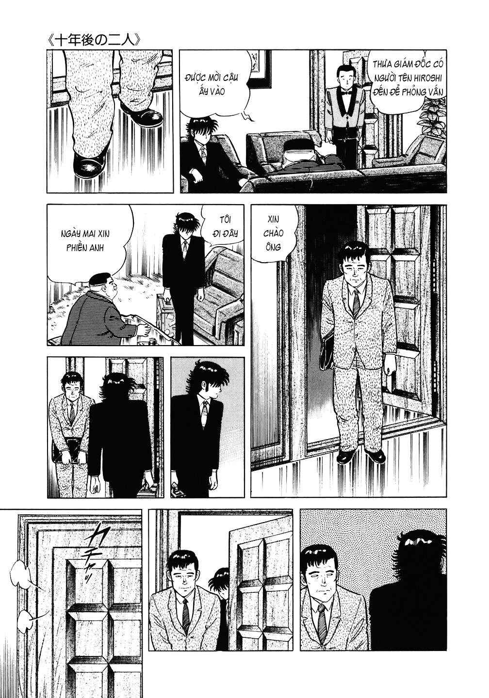 The Chef Chapter 107 - Page 6