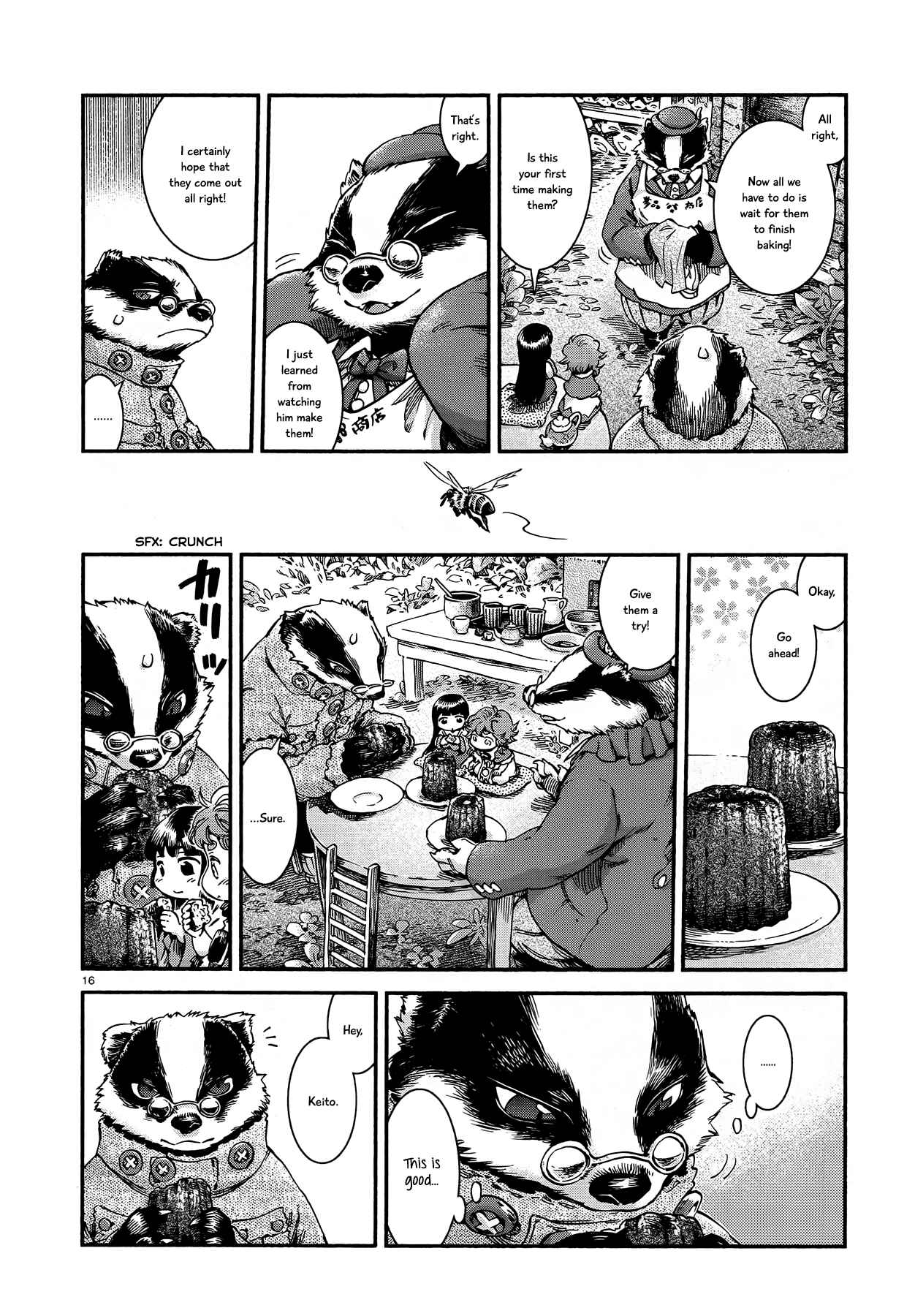 Hakumei to Mikochi Chapter 45 - Page 16