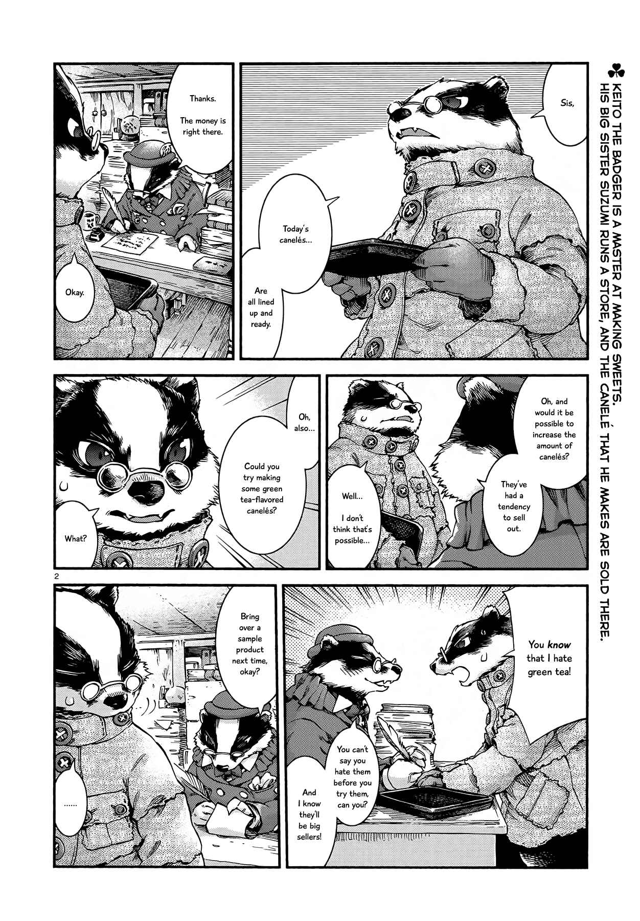 Hakumei to Mikochi Chapter 45 - Page 2