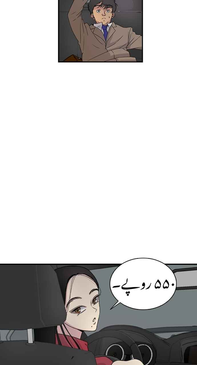 Olgami Chapter 1 - Page 18